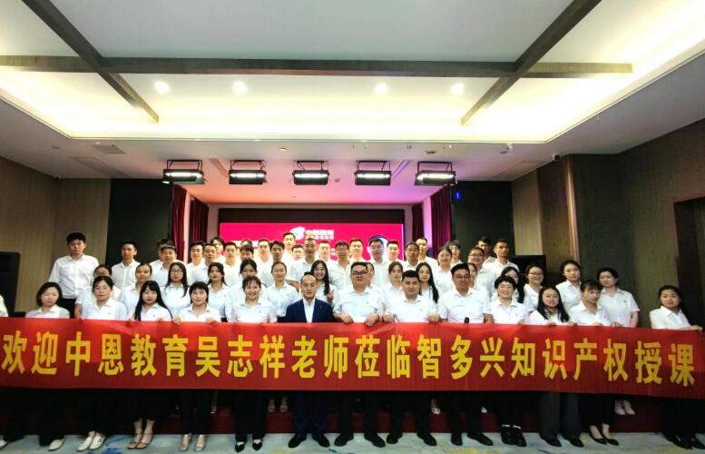 中恩教育吳志樣老師蒞臨智多興授課